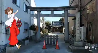 原稲荷神社の鳥居