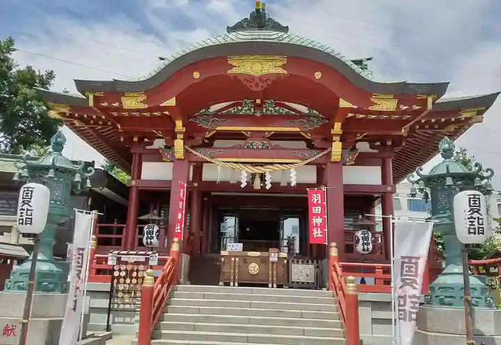 羽田神社の本殿・本堂