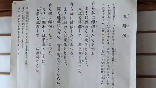 本光寺のその他建物