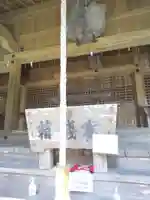 白髪神社の本殿・本堂