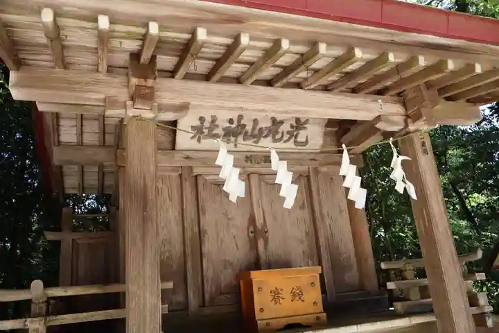 鷲子山上神社(栃木県)