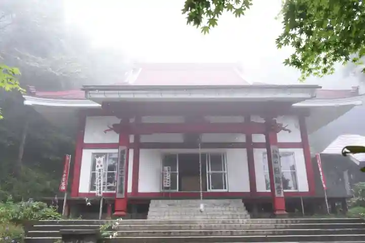 日輪寺(茨城県)