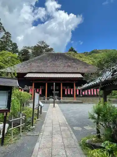 宝城坊(神奈川県)