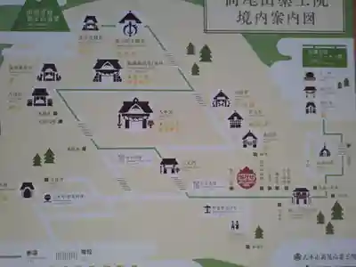 高尾山薬王院(東京都)