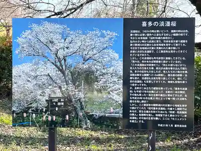 喜多地蔵尊(滋賀県)