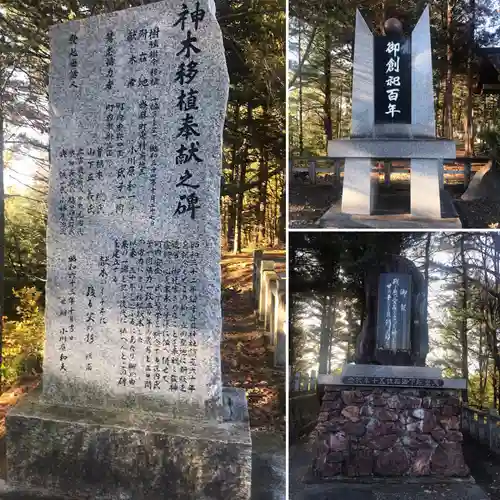 當麻神社のその他建物