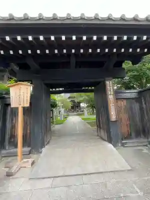 秩父札所十三番 慈眼寺(埼玉県)
