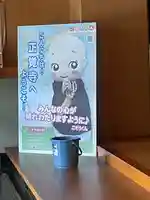 正覚寺(東京都)