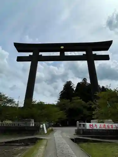 大斎原（熊野本宮大社旧社地）(和歌山県)