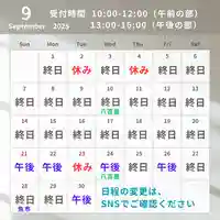 聖光寺(福岡県)