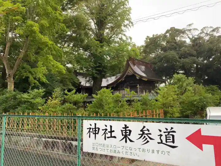 麻賀多神社のその他建物