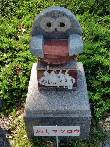 飯福神社(群馬県)