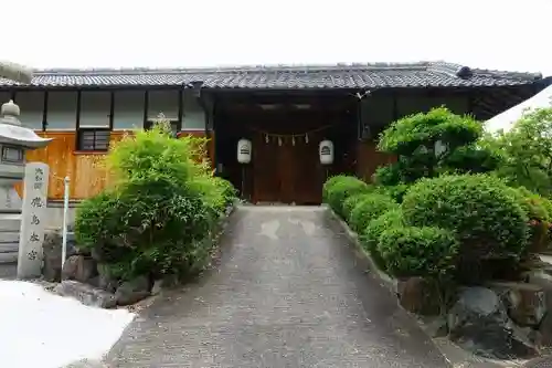 大和国鹿島香取本宮の本殿・本堂