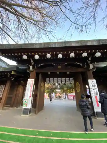 大宮八幡宮の山門