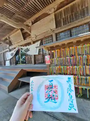 御朱印いただきました。