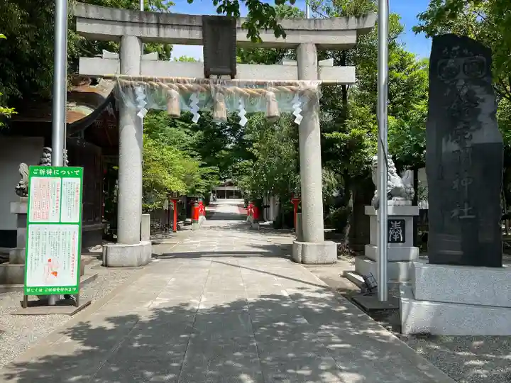 鈴鹿明神社(神奈川県)