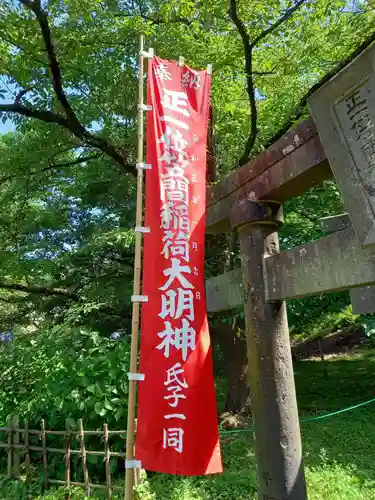 笠間稲荷神社のその他建物