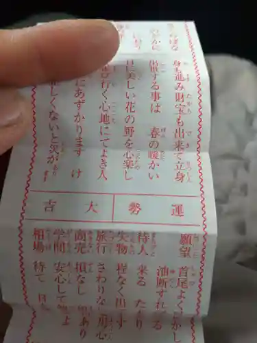 白笹稲荷神社(神奈川県)