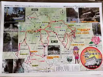 日龍峯寺(高澤観音)(美濃清水)(岐阜県)