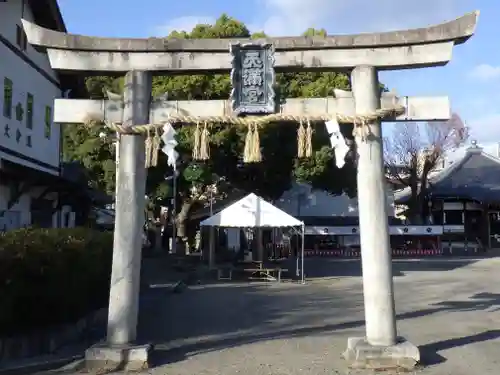 吉祥院天満宮の鳥居