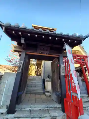 徳王稲荷(愛知県)