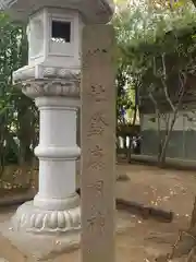 鈴鹿明神社(神奈川県)