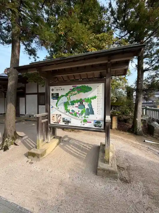 八重垣神社の{uncategorized: "未分類", other: "その他", undefined: "問題あり", building: "その他建物", grave: "お墓", sacred_gate: "鳥居", guardian: "狛犬", statue: "像", buddha: "仏像", history: "歴史", nature: "自然", garden: "庭園", animal: "動物", pagoda: "塔", temizu: "手水舎", mountain_gate: "山門・神門", sanctuary: "本殿・本堂", subordinate: "末社・摂社", art: "芸術", scenery: "景色", jizo: "地蔵", ema: "絵馬", goshuin: "御朱印", omikuji: "おみくじ", items: "授与品その他", amulet: "お守り", goshuincho: "御朱印帳", eats: "食事", festival: "お祭り", votive_dance: "神楽", shichigosan: "七五三参", wedding: "結婚式", experience: "体験その他", initially: "初詣", around: "周辺", anti_infection: "感染症対策"}