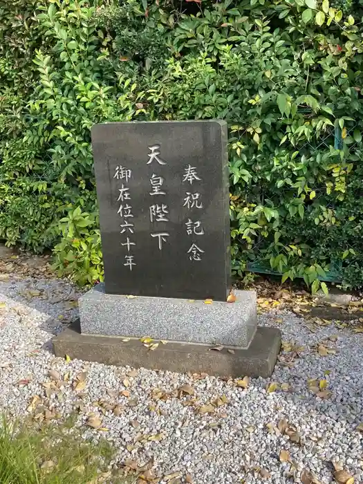 太田杉山神社・横濱水天宮の建物その他