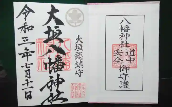 大垣八幡神社(岐阜県)