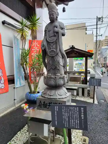 万松寺(愛知県)