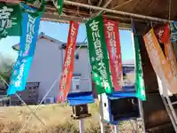 古川白龍大龍神のその他建物