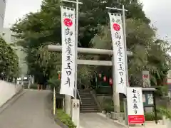 田無神社の鳥居