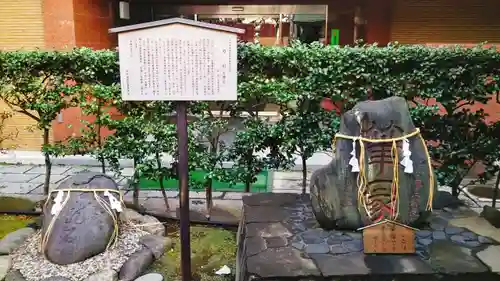 平河天満宮のその他建物