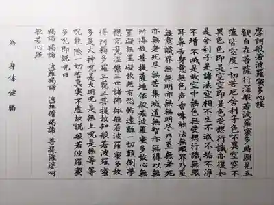 高台寺（高台寿聖禅寺・高臺寺）(京都府)