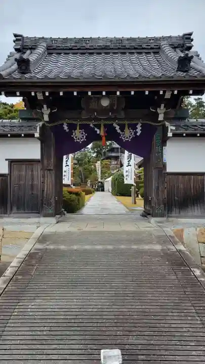 養学院(愛知県)