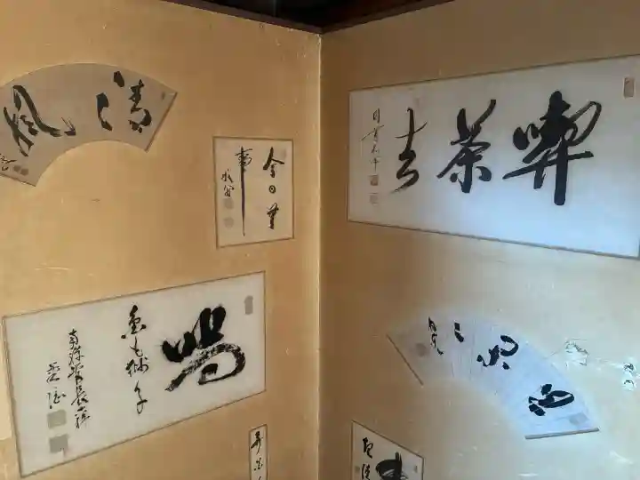 芬陀院の{uncategorized: "未分類", other: "その他", undefined: "問題あり", building: "その他建物", grave: "お墓", sacred_gate: "鳥居", guardian: "狛犬", statue: "像", buddha: "仏像", history: "歴史", nature: "自然", garden: "庭園", animal: "動物", pagoda: "塔", temizu: "手水舎", mountain_gate: "山門・神門", sanctuary: "本殿・本堂", subordinate: "末社・摂社", art: "芸術", scenery: "景色", jizo: "地蔵", ema: "絵馬", goshuin: "御朱印", omikuji: "おみくじ", items: "授与品その他", amulet: "お守り", goshuincho: "御朱印帳", eats: "食事", festival: "お祭り", votive_dance: "神楽", shichigosan: "七五三参", wedding: "結婚式", experience: "体験その他", initially: "初詣", around: "周辺", anti_infection: "感染症対策"}