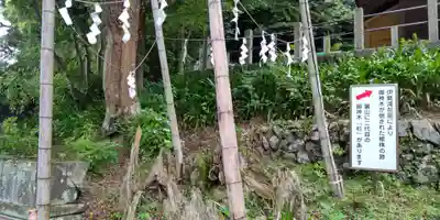 高尾山麓氷川神社(東京都)