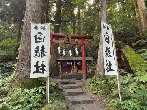 早池峯神社(岩手県)