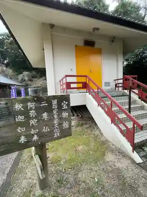 二尊院(山口県)