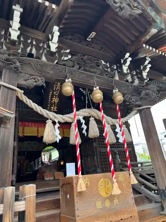溝口神社(神奈川県)