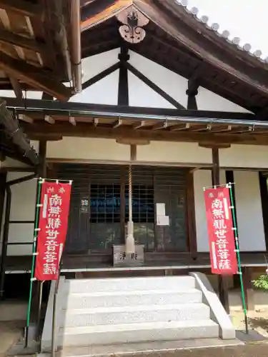 法音院の本殿・本堂