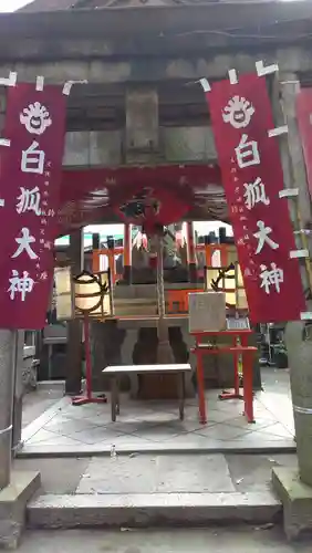 伏見稲荷大社の末社・摂社