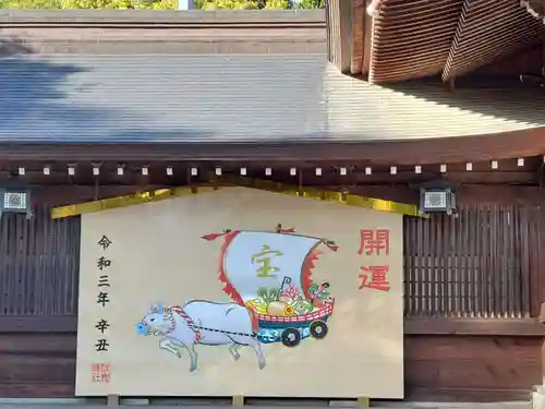 砥鹿神社（里宮）の絵馬