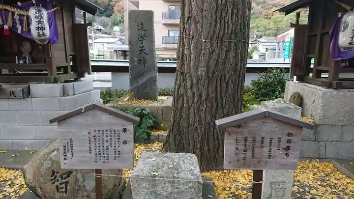 瀧宮神社のその他建物