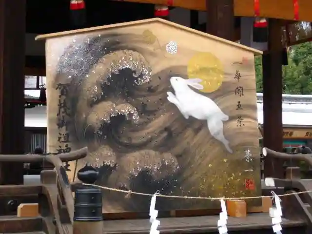 賀茂御祖神社(下鴨神社)(京都府)