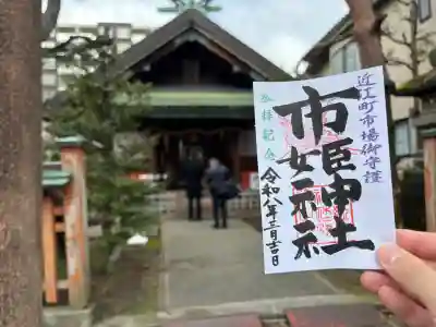 市姫神社の{uncategorized: "未分類", other: "その他", undefined: "問題あり", building: "その他建物", grave: "お墓", sacred_gate: "鳥居", guardian: "狛犬", statue: "像", buddha: "仏像", history: "歴史", nature: "自然", garden: "庭園", animal: "動物", pagoda: "塔", temizu: "手水舎", mountain_gate: "山門・神門", sanctuary: "本殿・本堂", subordinate: "末社・摂社", art: "芸術", scenery: "景色", jizo: "地蔵", ema: "絵馬", goshuin: "御朱印", omikuji: "おみくじ", items: "授与品その他", amulet: "お守り", goshuincho: "御朱印帳", eats: "食事", festival: "お祭り", votive_dance: "神楽", shichigosan: "七五三参", wedding: "結婚式", experience: "体験その他", initially: "初詣", around: "周辺", anti_infection: "感染症対策"}