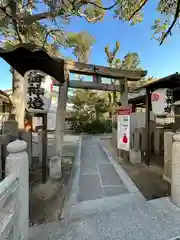 素盞嗚神社(兵庫県)