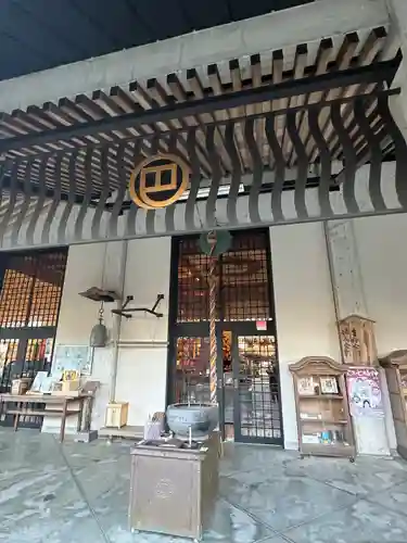 伊勢の国 四天王寺(三重県)