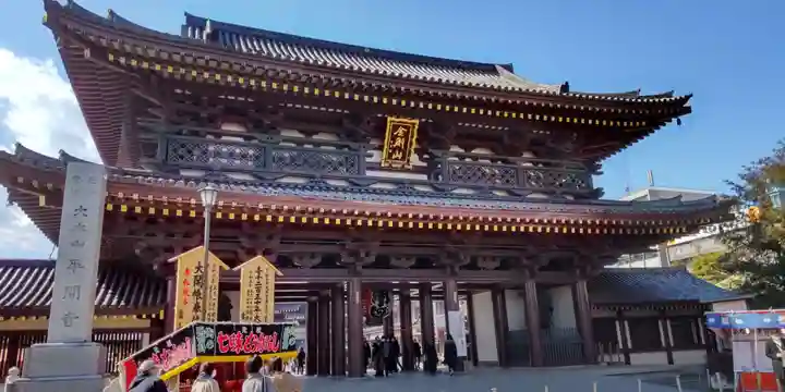 川崎大師(平間寺)(神奈川県)
