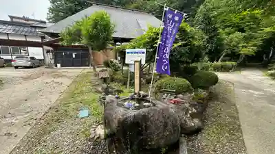 月蔵院(山形県)